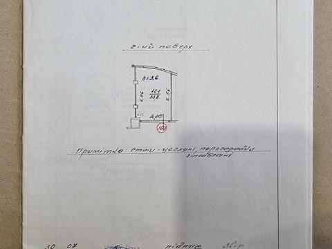 коммерческая по адресу Суховоля ул., 54а