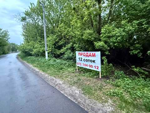 ділянка за адресою Дніпровська