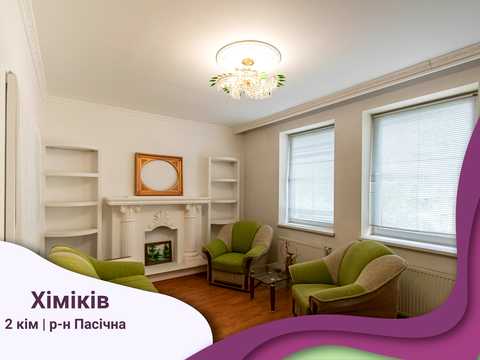 квартира по адресу Химиков ул., 17-Б