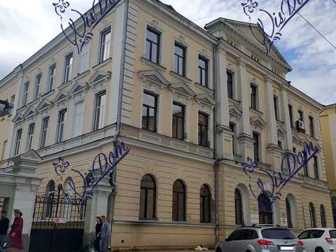 коммерческая по адресу Университетская ул., 4