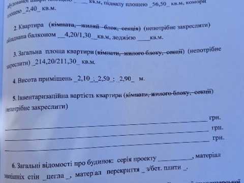 дом по адресу Авангардная ул.