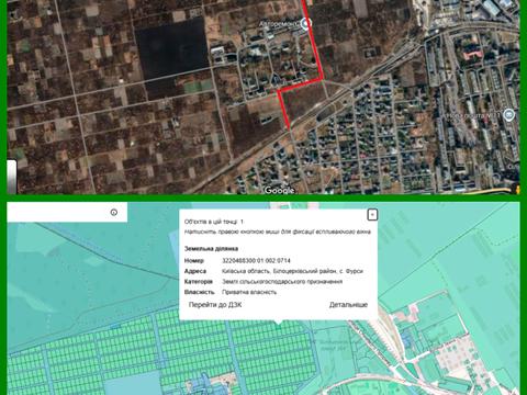 ділянка за адресою Біла Церква, Селекційна вул.