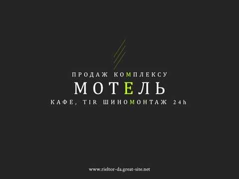комерційна за адресою Надвірянська, 69