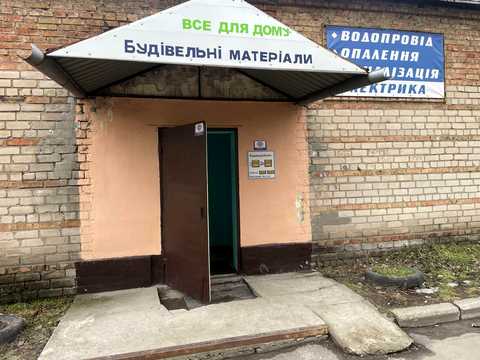 комерційна за адресою Карпенка-Карого вул., 60