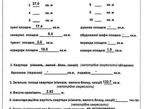 квартира за адресою Одеса, Академічна вул. (Піонерська), 20б