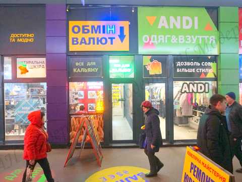 коммерческая по адресу Полтавский Шлях ул., 147