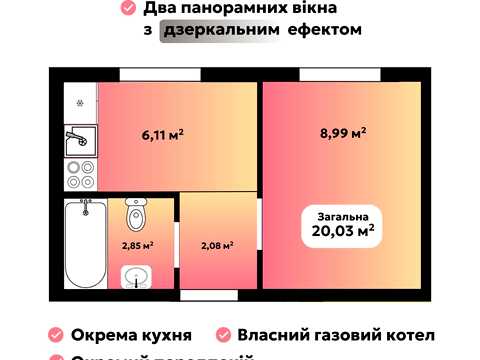 квартира по адресу Промислова ул., (Будинок 3)