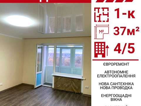 квартира за адресою Середня П'ятихатська вул., 14