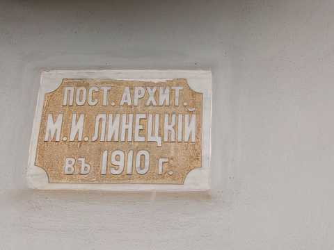 квартира по адресу Французский бульв., 11