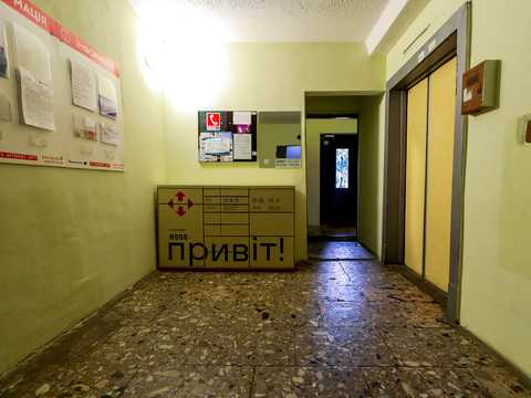 квартира по адресу Александра Кошица ул., 10/21