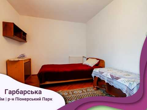 квартира по адресу Гарбарская ул., 35