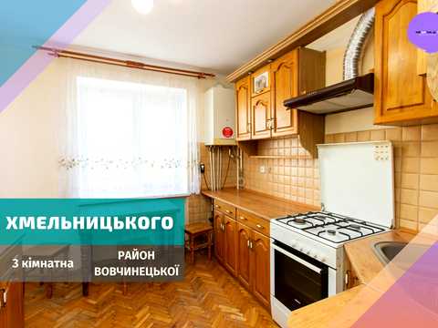 квартира по адресу Богдана Хмельницкого ул., 78