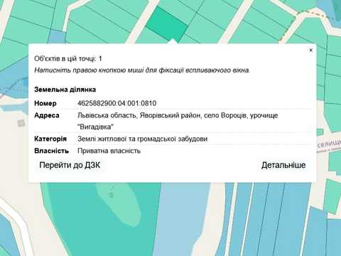 участок по адресу