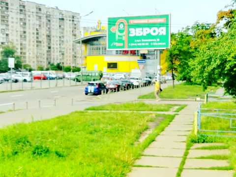 коммерческая по адресу Оболонский просп., 10