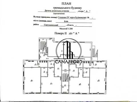 коммерческая по адресу Стеценко ул., 75-Е