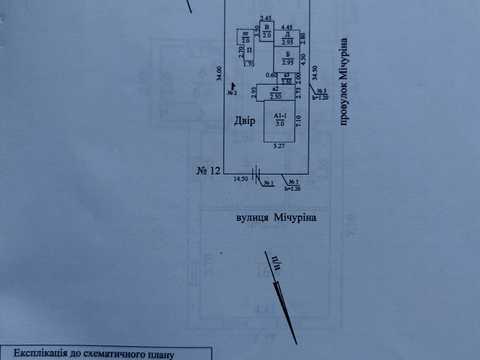 дом по адресу Максима Поліщука