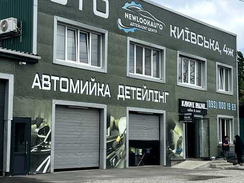 комерційна за адресою Київська вул., 4ж