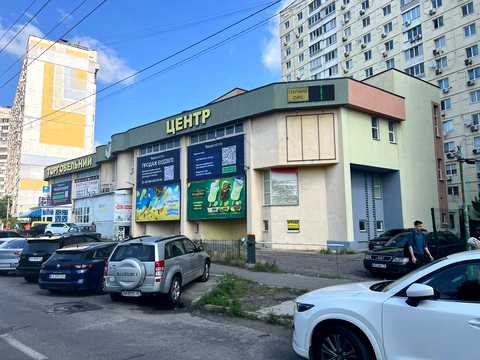 комерційна за адресою Київ, Федора Ернста вул., 4