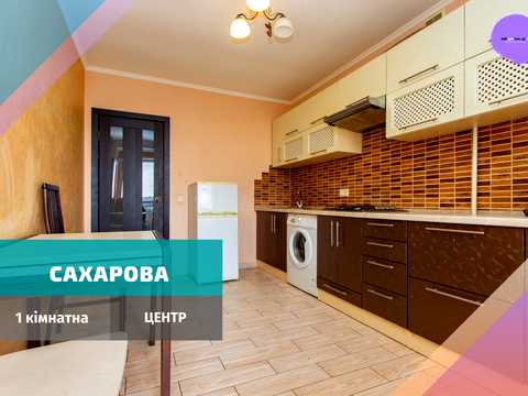 квартира по адресу Украинской Победы ул., 27-А