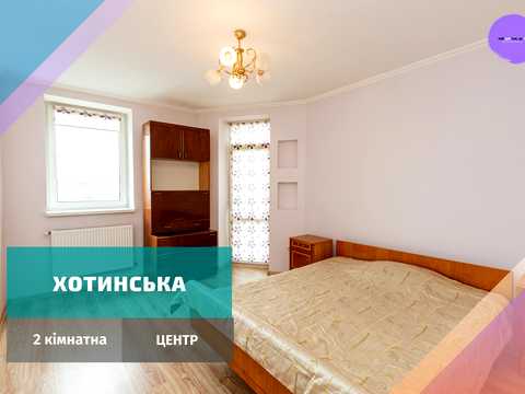 квартира по адресу Хотинская ул., 12
