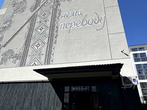 коммерческая по адресу Виноградна ул., 15