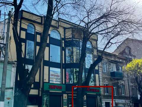 комерційна за адресою Велика Арнаутська вул., 61