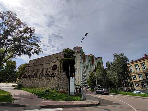 квартира по адресу Михаила Донца ул., 2-А