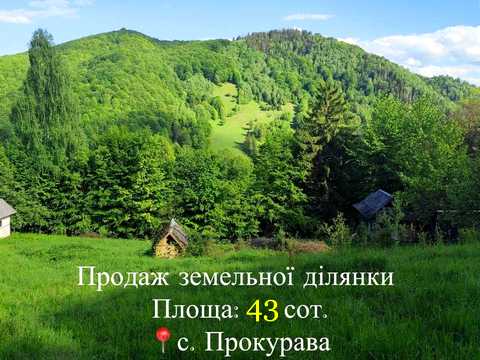 участок по адресу 