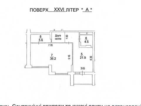 квартира за адресою Князя Романа Мстиславича вул. (Генерала Жмаченка), 28