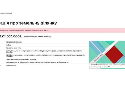 дом по адресу Марії Миронець, 10