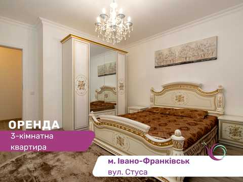квартира по адресу Василия Стуса ул., 30г