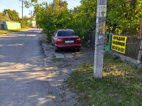 дом по адресу Максима Поліщука