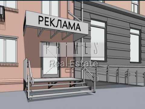 коммерческая по адресу Василя Яна ул., 5