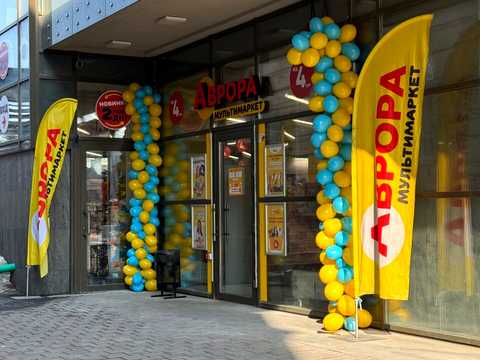 комерційна за адресою Вокзальна пл. (Петровського), 1
