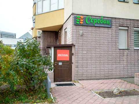 коммерческая по адресу Всеволода Нестайка ул. (Олександра Мильчакова), 6