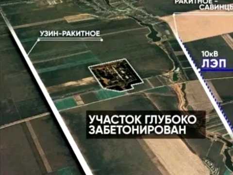ділянка за адресою 