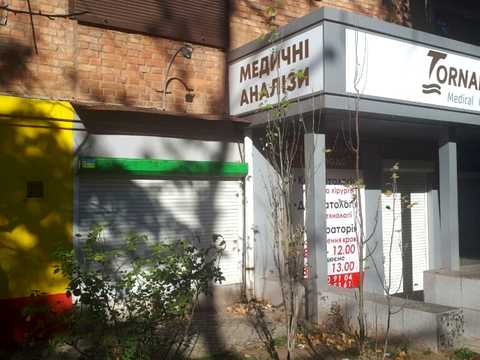 комерційна за адресою Миколаїв, вул. Професора Бузника, 5