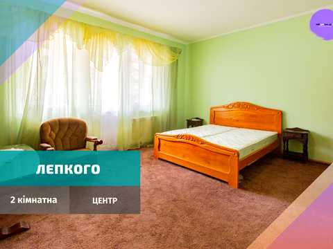 квартира по адресу Богдана Лепкого ул., 8