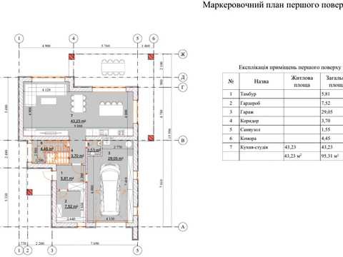дом по адресу І.Богуна