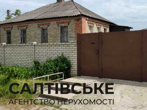 дом по адресу Сидора Ковпака ул. (Сидора Ковпака), 156