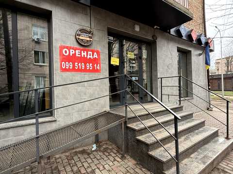 комерційна за адресою Коперника вул., 2