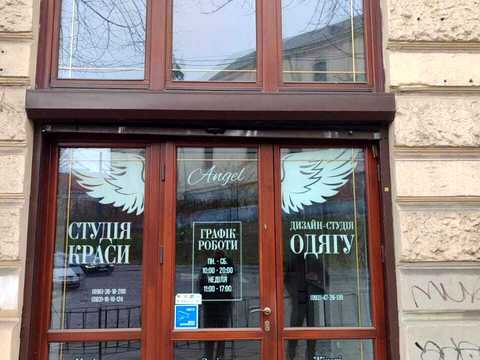 коммерческая по адресу Бандеры ул. (Мира), 2