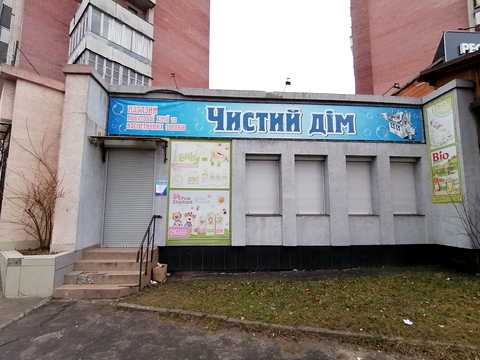 комерційна за адресою Романа Шухевича вул., 12