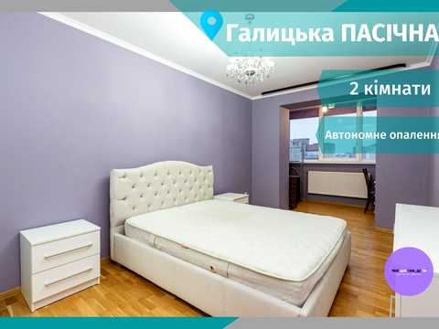 квартира по адресу Галицкая ул., 98