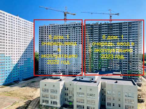 квартира по адресу Пригородная ул., 5