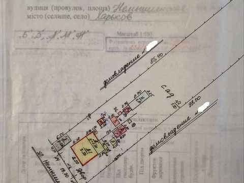 дом по адресу Немышлянская ул., 238