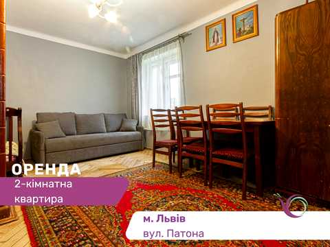 квартира за адресою Євгена Патона вул., 28