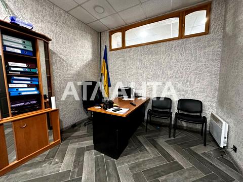 коммерческая по адресу Степовая ул., 23-25