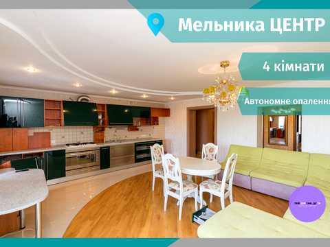 квартира по адресу Мельника, 9а