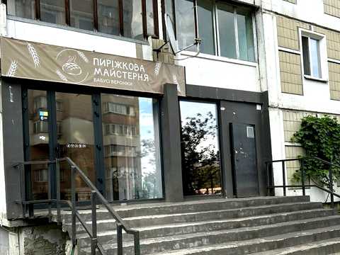 коммерческая по адресу Срибнокильская ул., 16